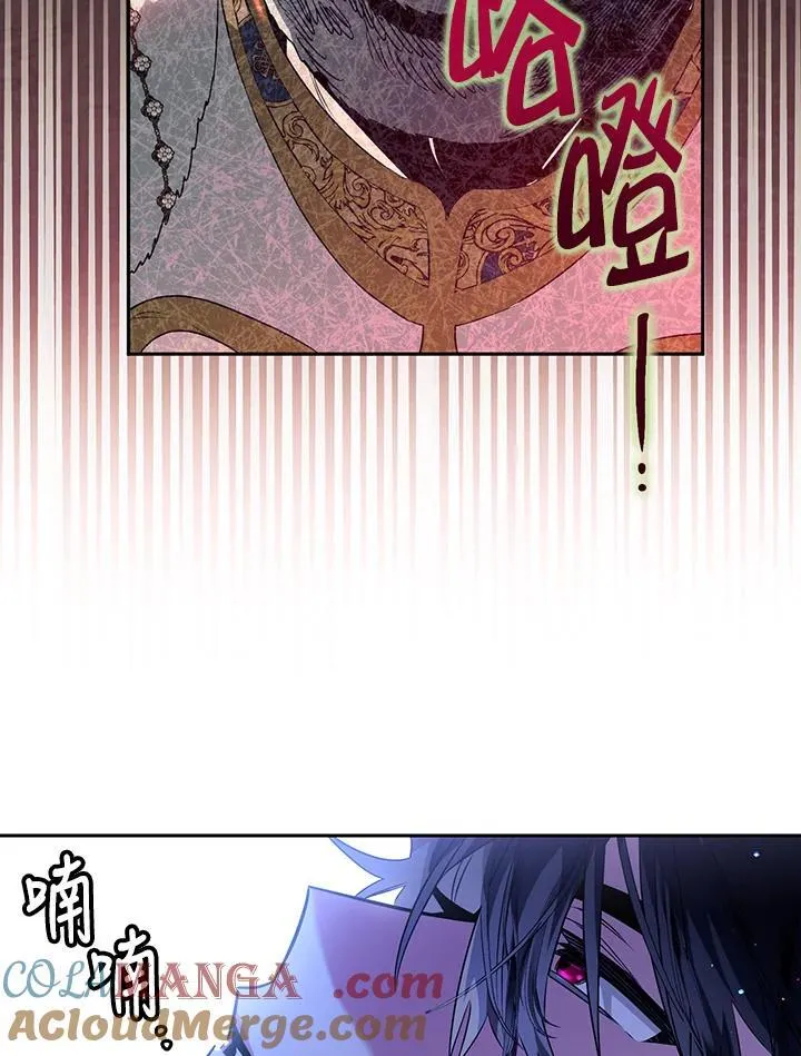第85话 第93页