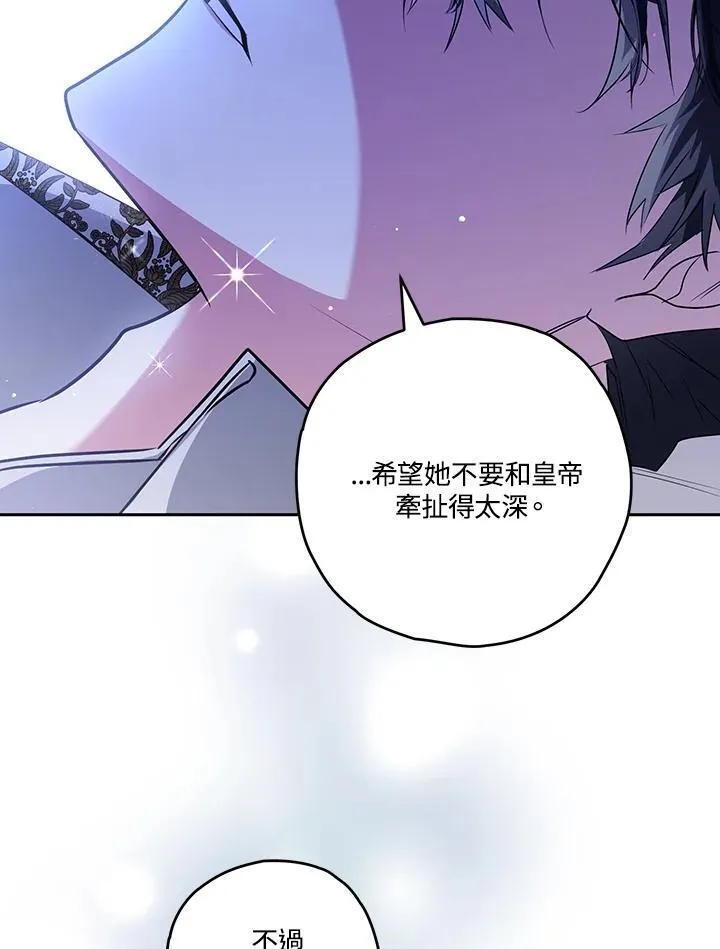 第85话 第94页