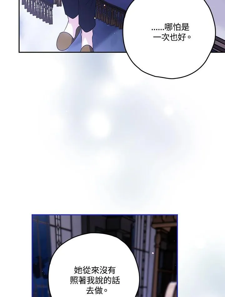 第85话 第96页
