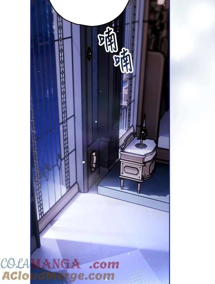 第85话 第97页