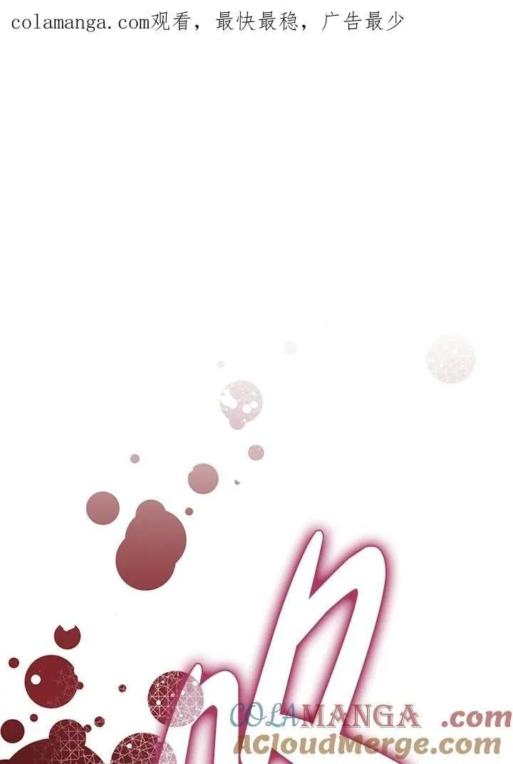 第87话 第1页