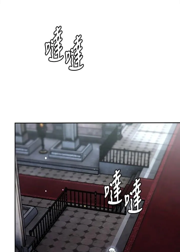 第87话 第3页
