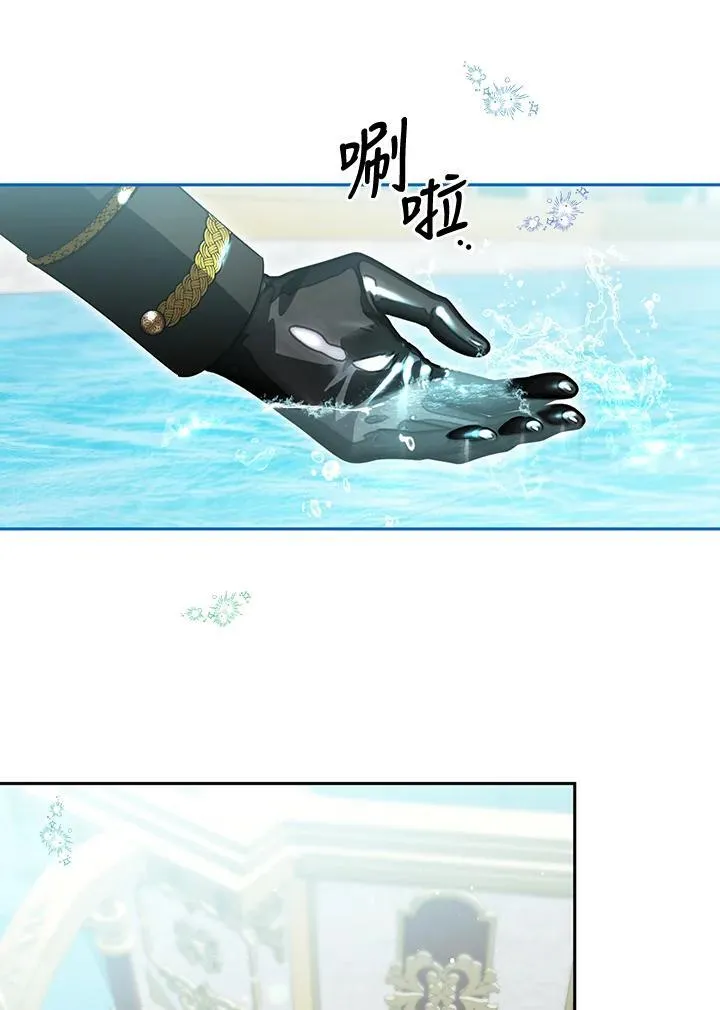 第87话 第19页