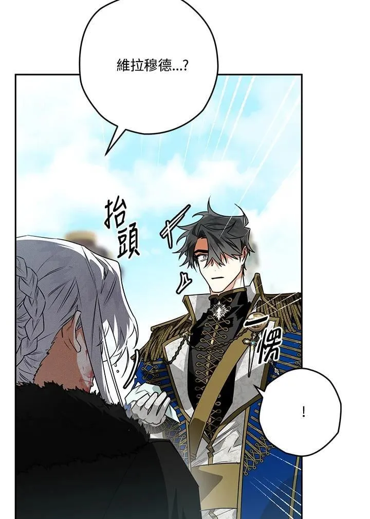 第87话 第22页