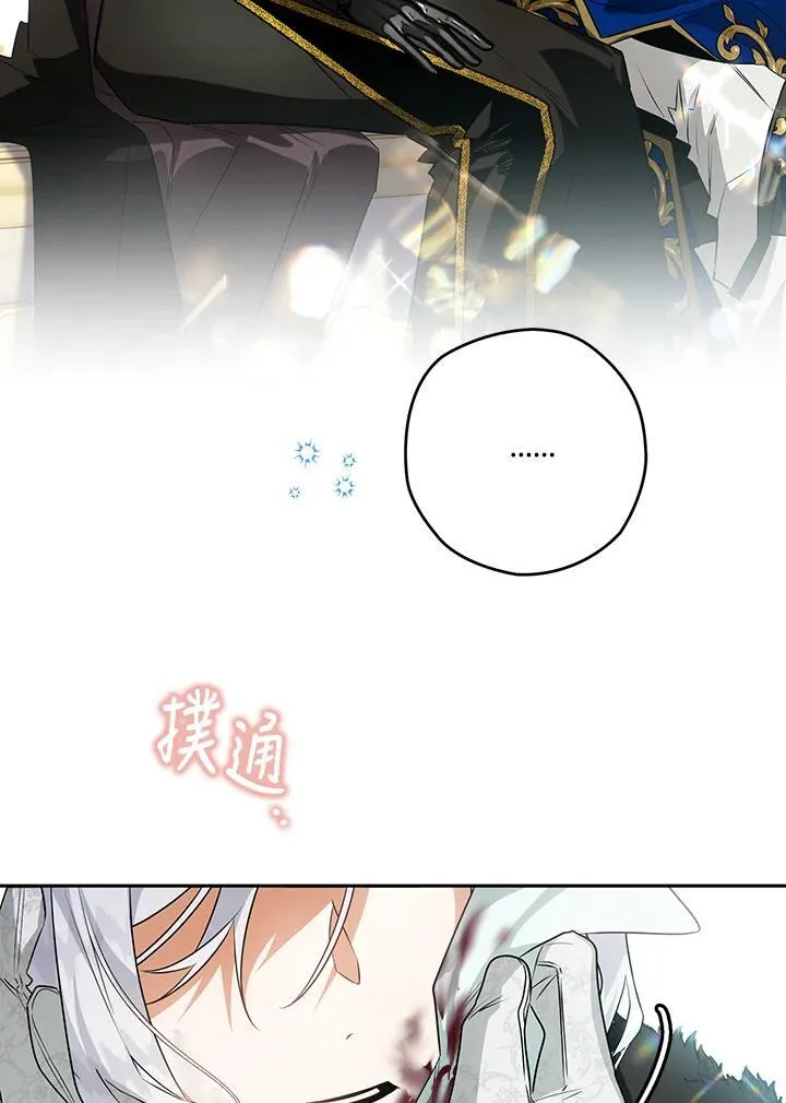 第87话 第27页