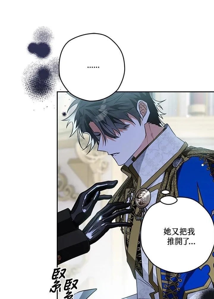 第87话 第35页