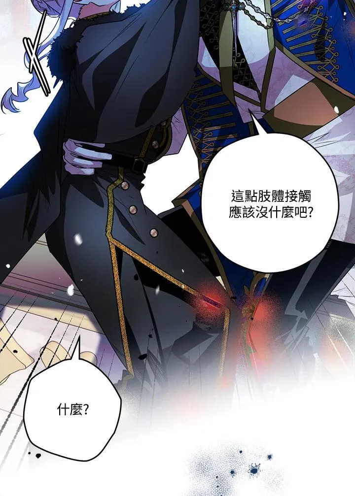 第87话 第39页