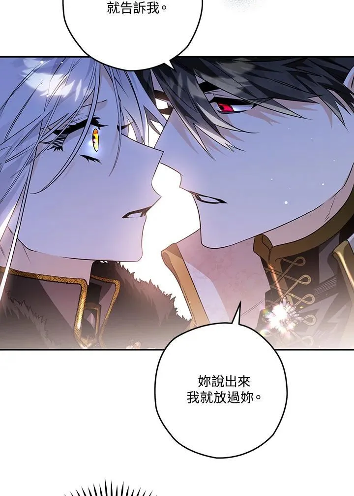 第87话 第42页