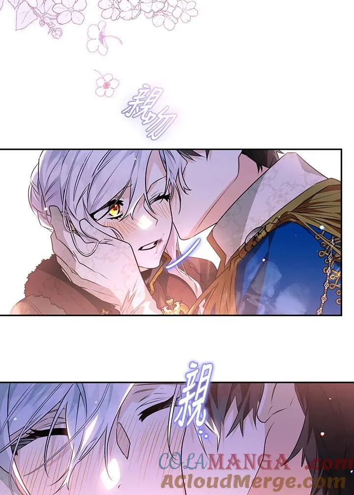 第87话 第45页