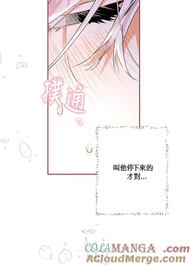 第87话 第49页