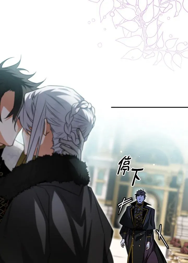 第87话 第51页