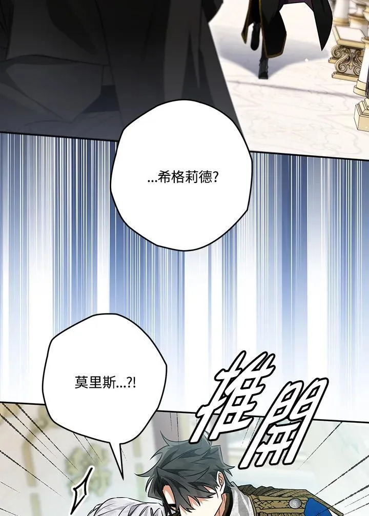 第87话 第52页