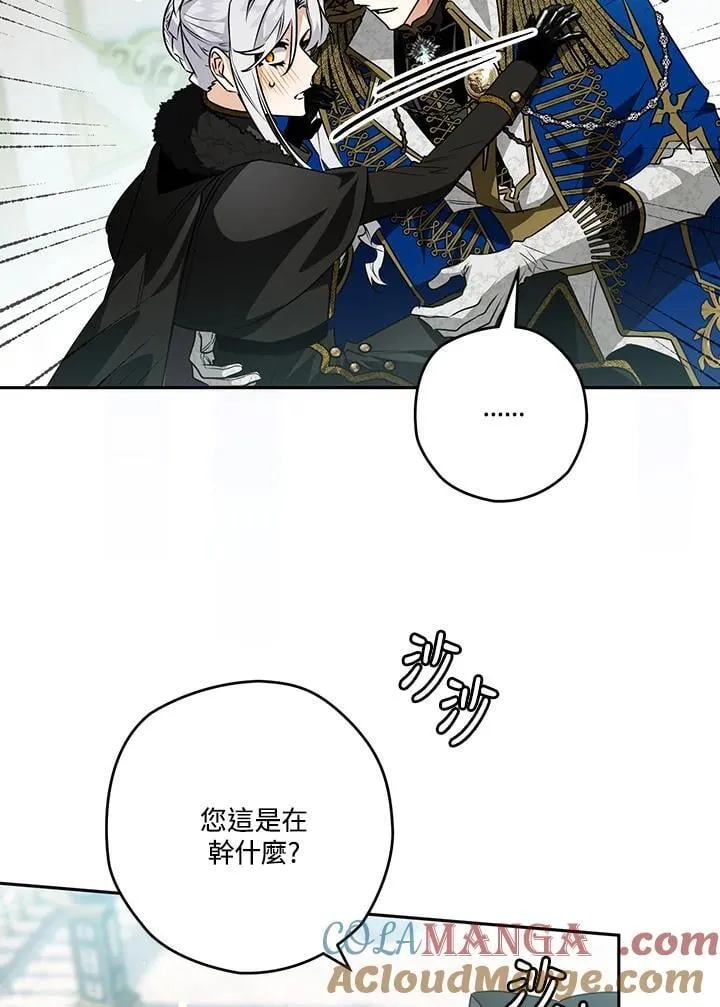 第87话 第53页