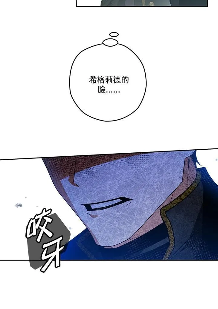第87话 第56页