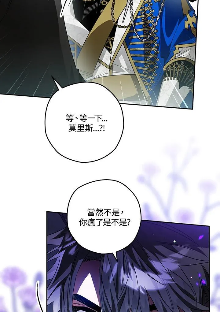 第87话 第58页