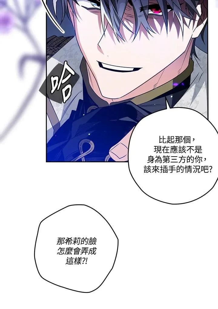 第87话 第59页