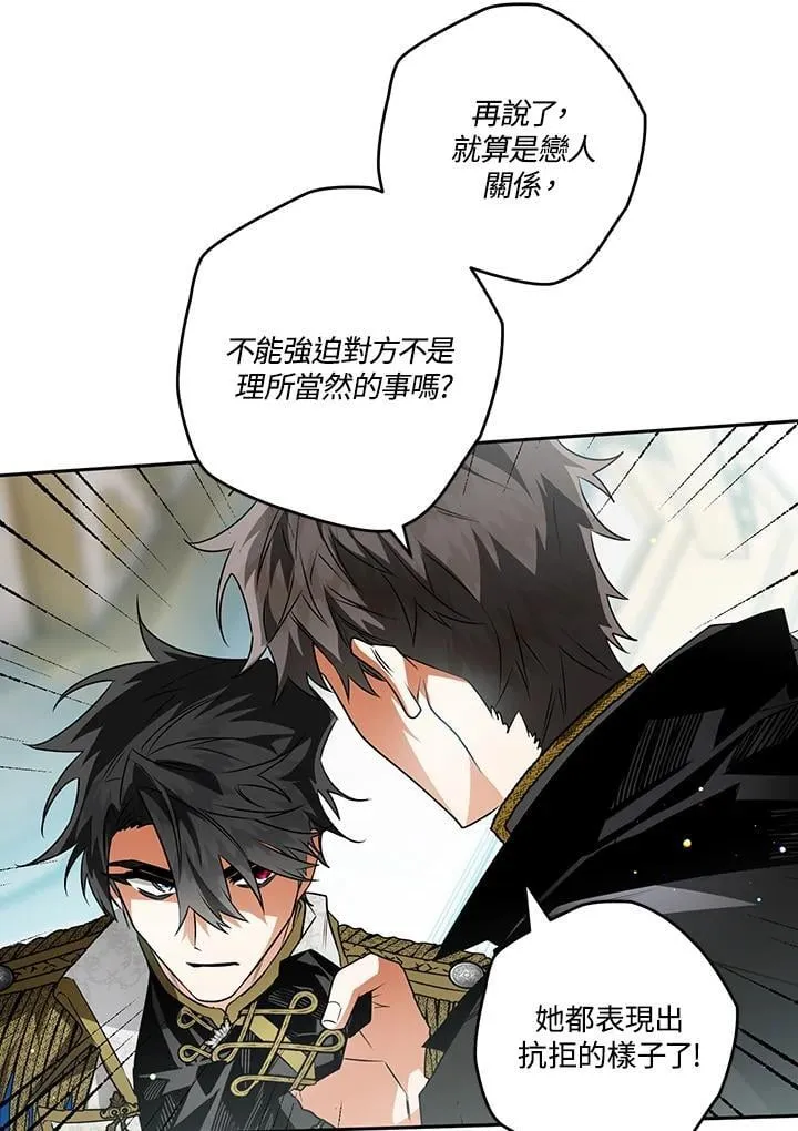 第87话 第60页