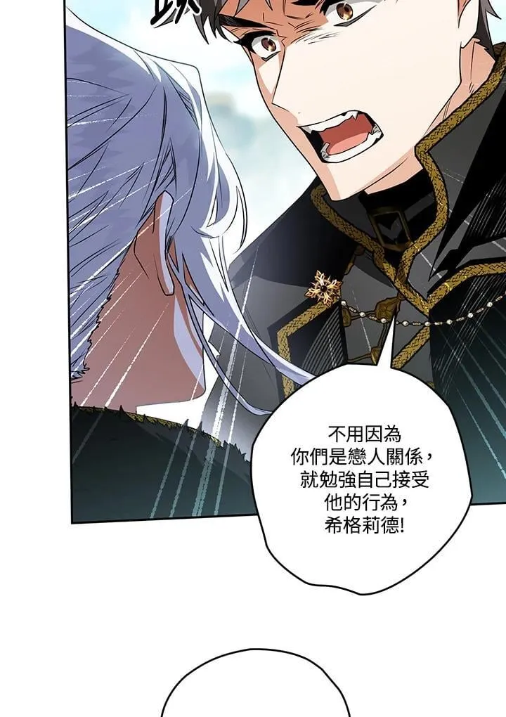 第87话 第63页