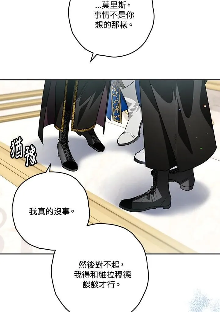 第87话 第64页