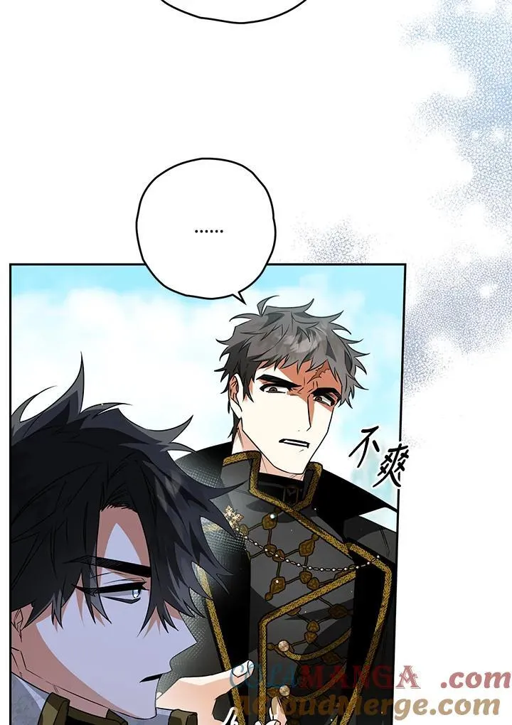 第87话 第65页