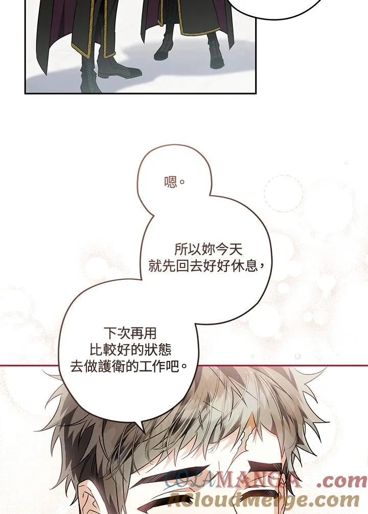 第88话 第25页