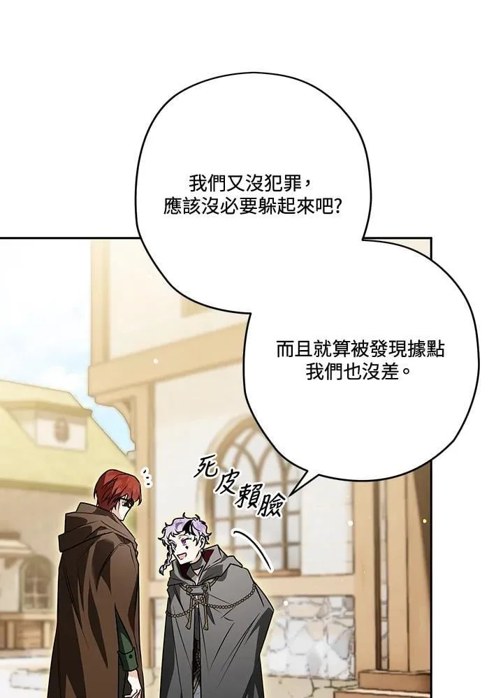 第88话 第39页