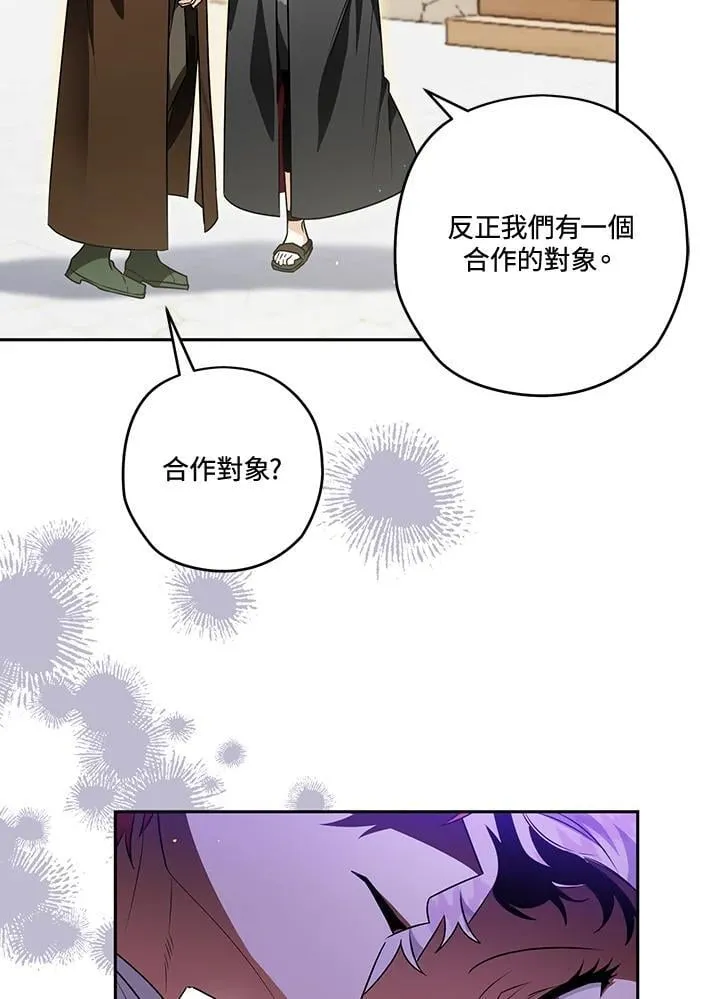 第88话 第40页