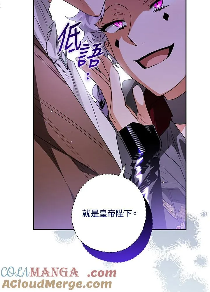 第88话 第41页