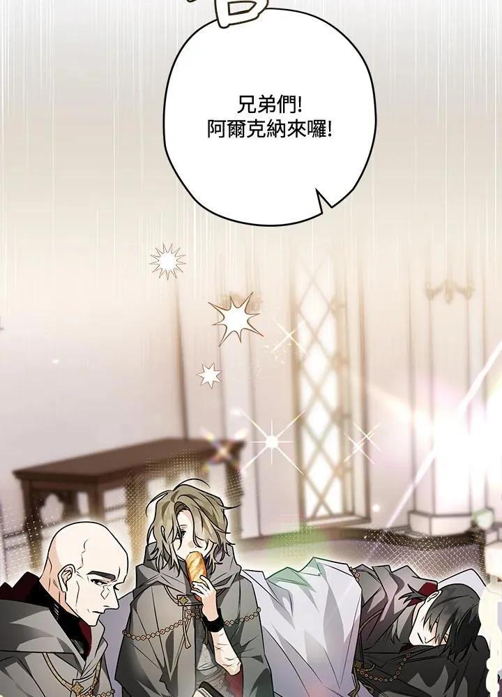 第88话 第48页
