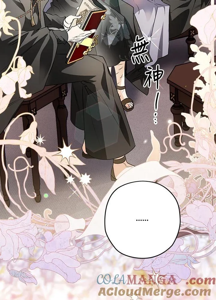 第88话 第49页