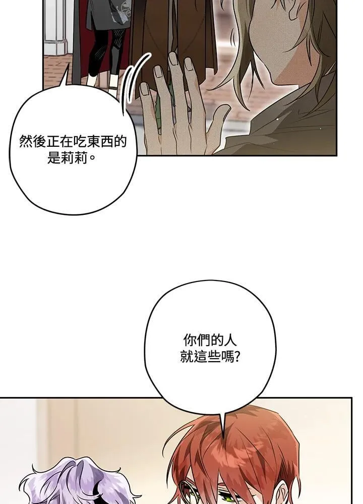 第88话 第51页