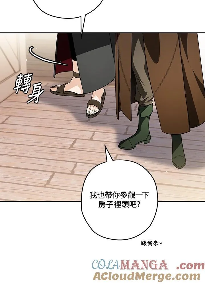 第88话 第53页