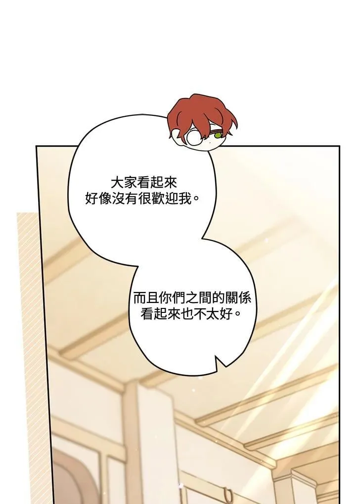 第88话 第54页