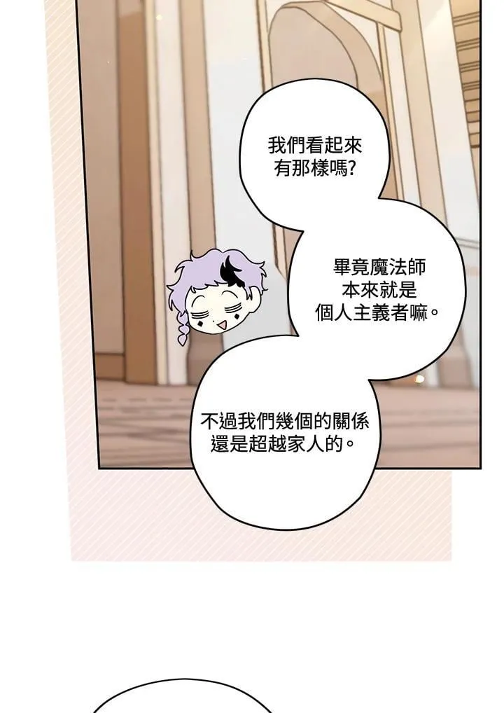 第88话 第55页
