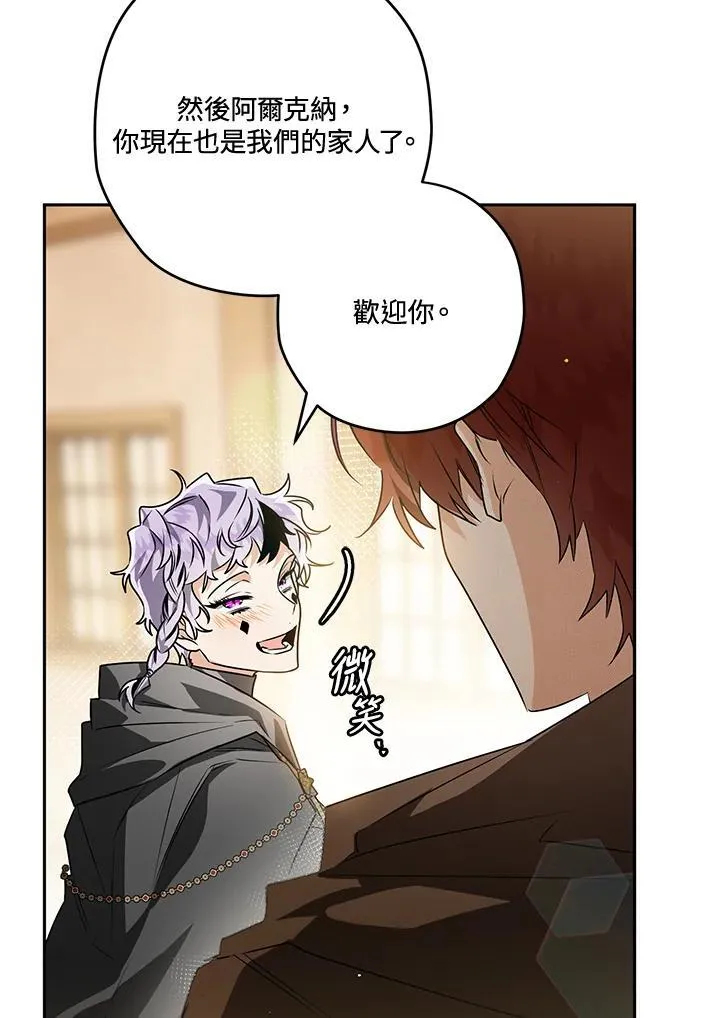 第88话 第56页