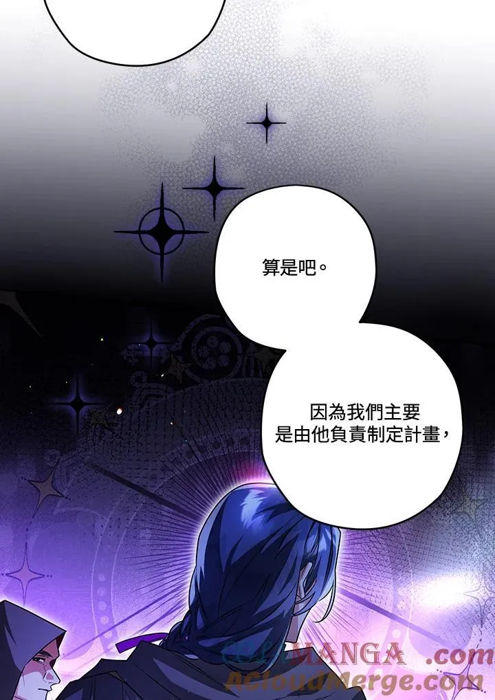 第88话 第65页