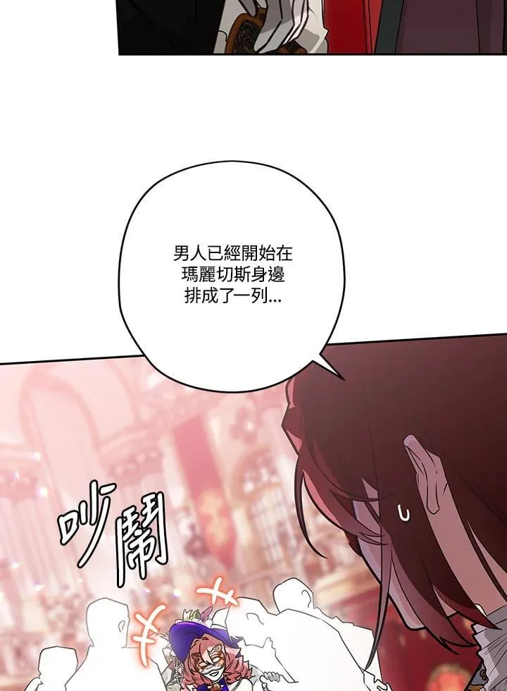 第90话 第11页
