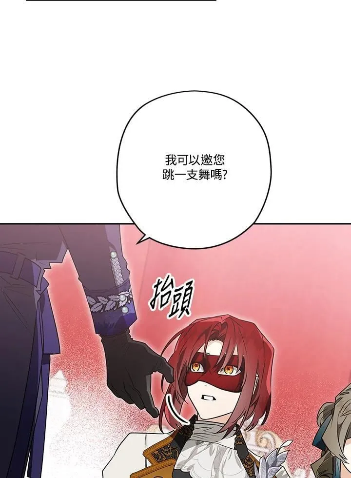 第90话 第15页