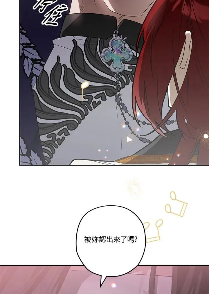 第90话 第23页