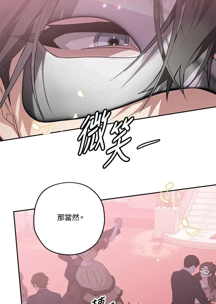 第90话 第24页