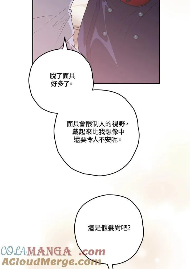 第90话 第37页