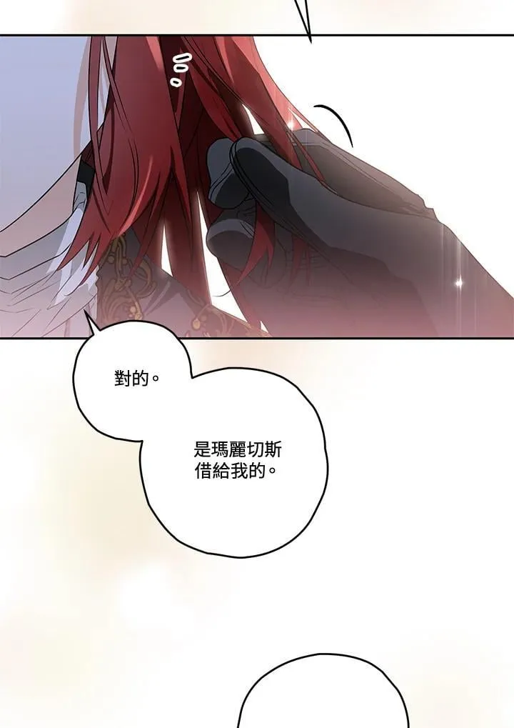 第90话 第38页