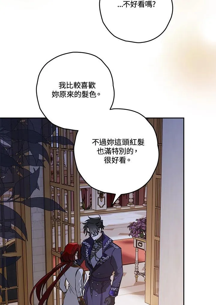 第90话 第39页