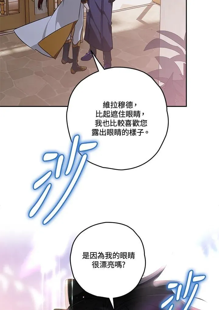 第90话 第40页