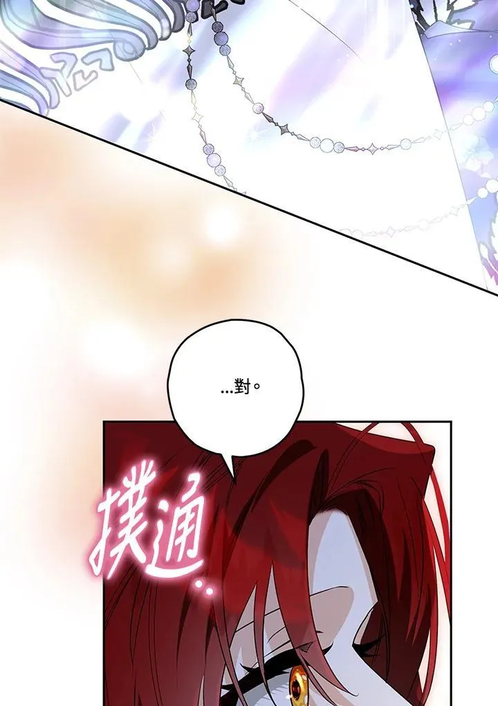 第90话 第42页