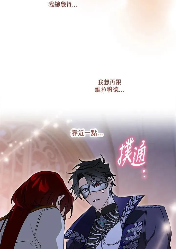 第90话 第44页