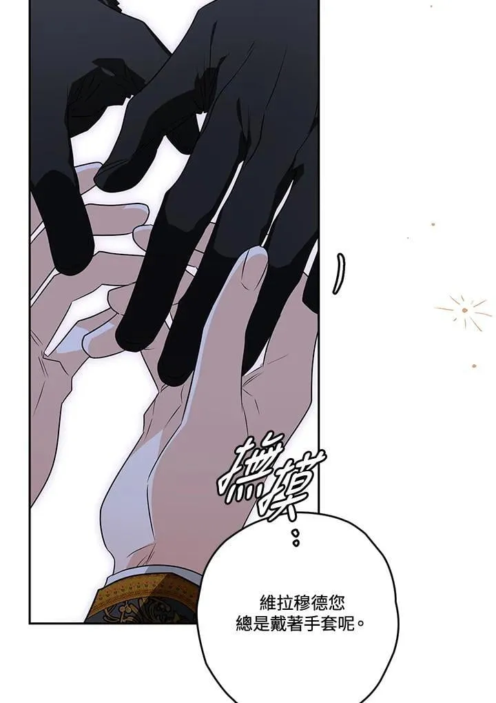 第90话 第46页