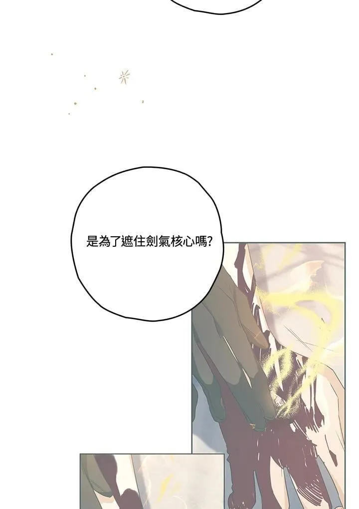 第90话 第47页