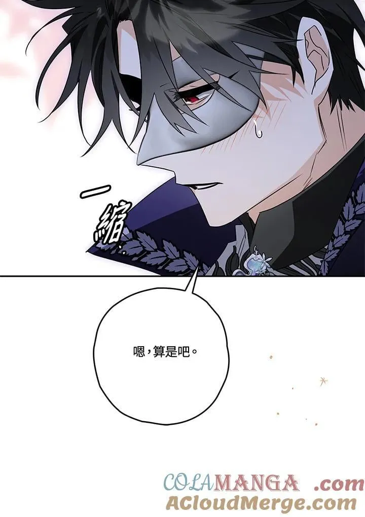 第90话 第49页