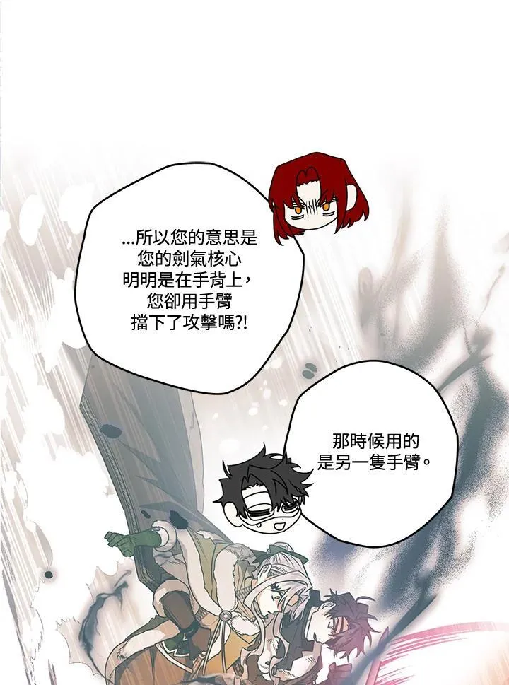 第90话 第50页